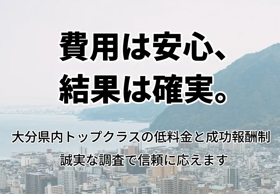 浮気調査中の探偵が尾行している様子